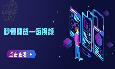 中阳国际期货小轮播图
